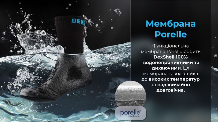 Шкарпетки водонепроникні Dexshell Ultra Thin Crew BLK (Чорний) розмір L
