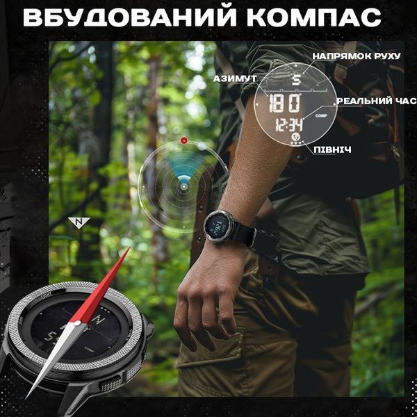 Годинник чоловічий водостійкий тактичний North Edge Nexus Rubber з компасом (2 ремінці)