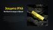 Акумулятор 21700 Nitecore NL2160 6000mAh Li-Ion (Жовтий)