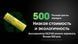 Акумулятор 21700 Nitecore NL2160 6000mAh Li-Ion (Жовтий)