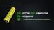 Акумулятор 21700 Nitecore NL2160 6000mAh Li-Ion (Жовтий)
