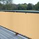Сетка ширма для балкона 110 г/м&sup2; (1 х 5 м) Бежевый