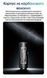 Насос компресор вакууматор Nitecore AP05C (4 насадки) 1xRCR123A