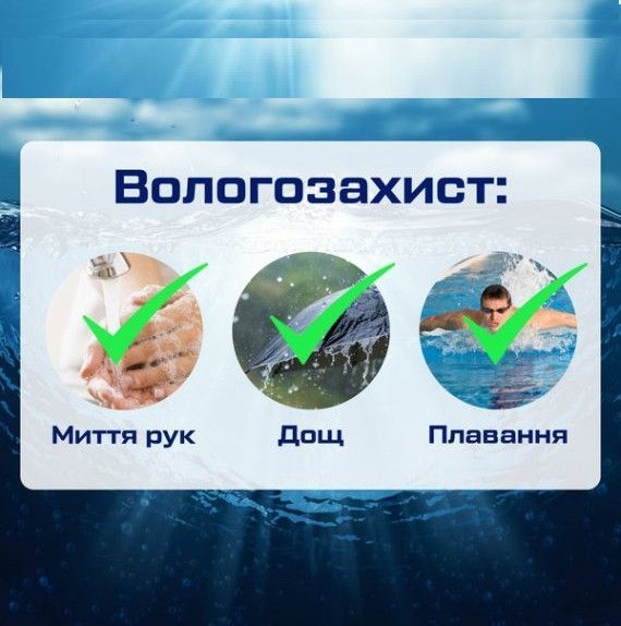 Годинник чоловічий наручний Besta Tattoo (Чорні)