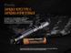 Ручний тактичний ліхтарик Fenix TK26R 1500лм Type-C (зелений + червоний + біле світло) Чорний)
