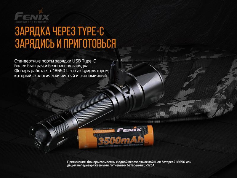 Ручний тактичний ліхтарик Fenix TK26R 1500лм Type-C (зелений + червоний + біле світло) Чорний)