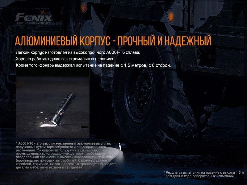 Ручний тактичний ліхтарик Fenix TK26R 1500лм Type-C (зелений + червоний + біле світло) Чорний)