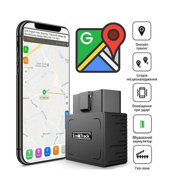 Портативный GPS-трекер SinoTrack ST-902 под OBD-II без микрофона