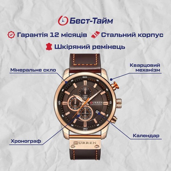 Годинник чоловічий наручний Curren BigBoss Flex Grey (2 ремінці)