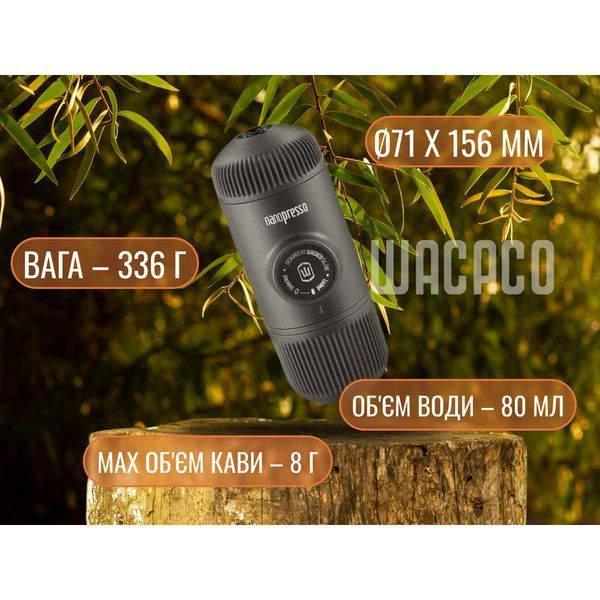 Эспрессо кофеварка Wacaco Nanopresso механическая с чехлом (для молотого кофе) Зеленый