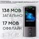 Голосовой переводчик T17 с быстрым переводом (138 языков)