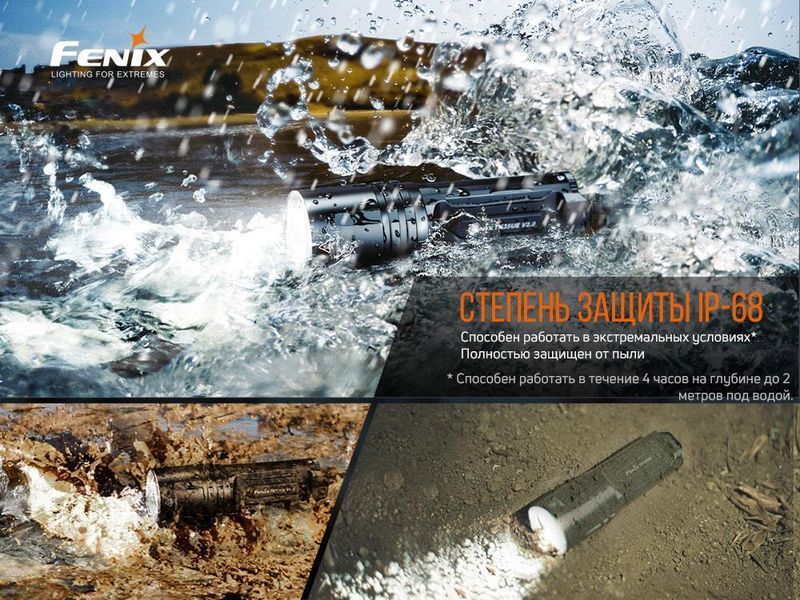 Ручной тактический фонарик Fenix TK35UE V2.0 5000лм 2 х 18650 (Черный)