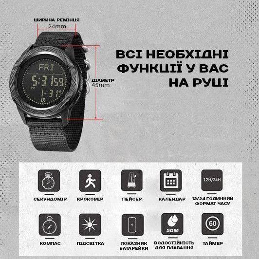 Годинник чоловічий водостійкий тактичний North Edge Nexus з компасом Чорний