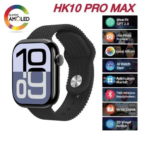 Розумний смарт-годинник HK10 Pro Max Чорний