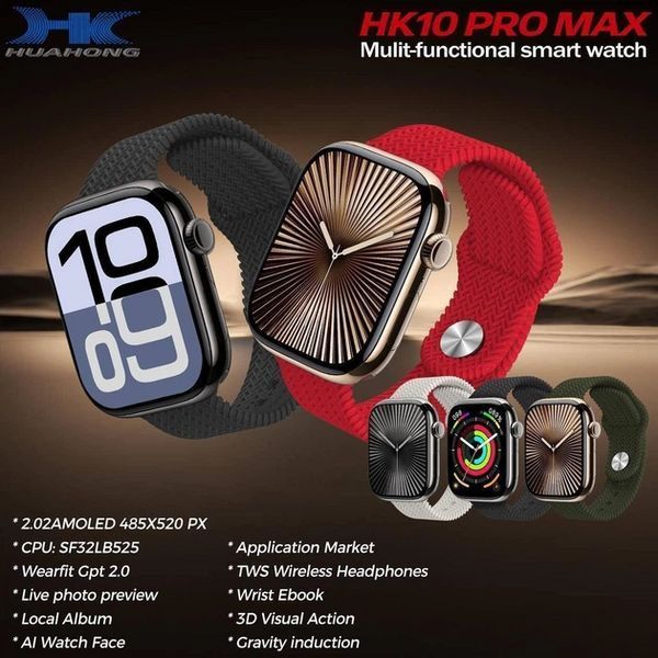 Розумний смарт-годинник HK10 Pro Max Чорний