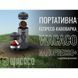 Портативная механическая эспрессо кофеварка Wacaco Nanopresso + адаптер для капсул (для молотого кофе)