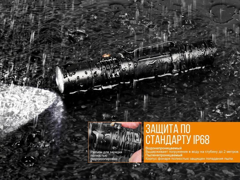 Ручний тактичний ліхтарик Fenix UC35 V20 CREE XP-L HI V3 1000лм (Чорний)