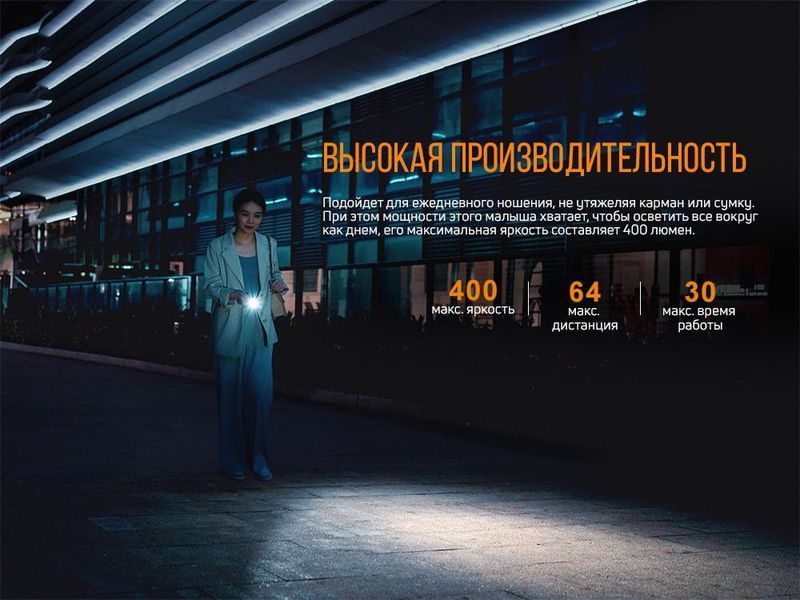 Ручний міні ліхтарик Fenix E05R 400лм Micro-USB (Бронзовий)