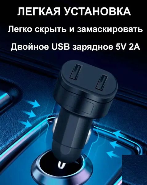 Автомобильный GPS-трекер SinoTrack ST909 с микрофоном в прикуриватель