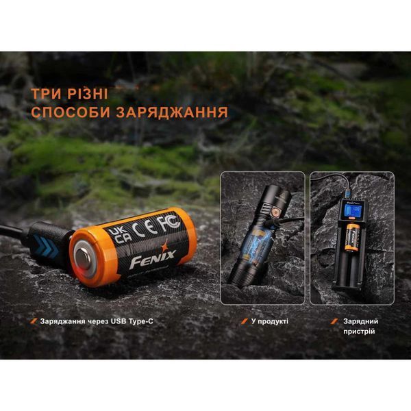 Акумулятор 16340 Fenix ARB-L16 1050 mAh 3.6В Li-ion Type-C (Чорно-жовтогарячий)