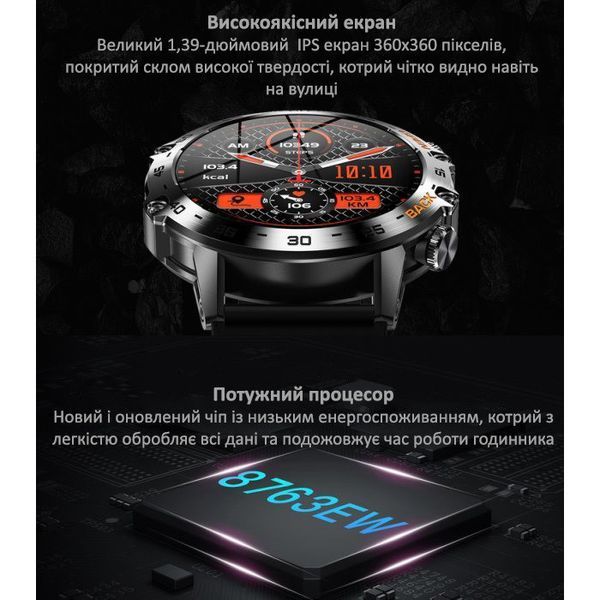 Умные наручные смарт-часы Smart Delta K52 Black Rubber (2 ремешка)