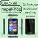 Голосовой электронный переводчик AI Translator P40 (135 языков) 1500 мАч Wi-Fi Bluetooth