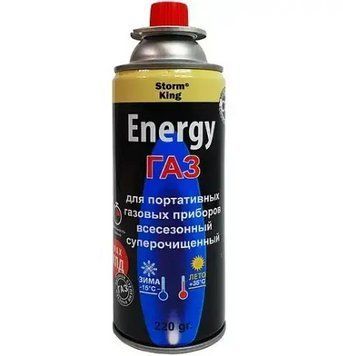 Балон газовий Storm King Energy 220г для портативних газових приладів