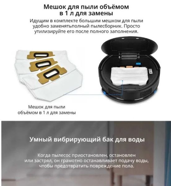 Робот-пылесос iLife B5 Max Wi-Fi 2000pa 600мл 2 в 1