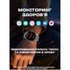 Умные часы North Edge GPS Smart Titan с компасом Черный