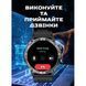 Умные часы North Edge GPS Smart Titan с компасом Черный
