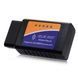 Діагностичний автомобільний Bluetooth WiFi сканер OBD2 ELM327 v1.5 чіп PIC18F25K80