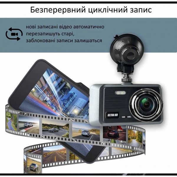 Автомобильный видеорегистратор X-19 Pro Wi-Fi 2K (2 камеры)