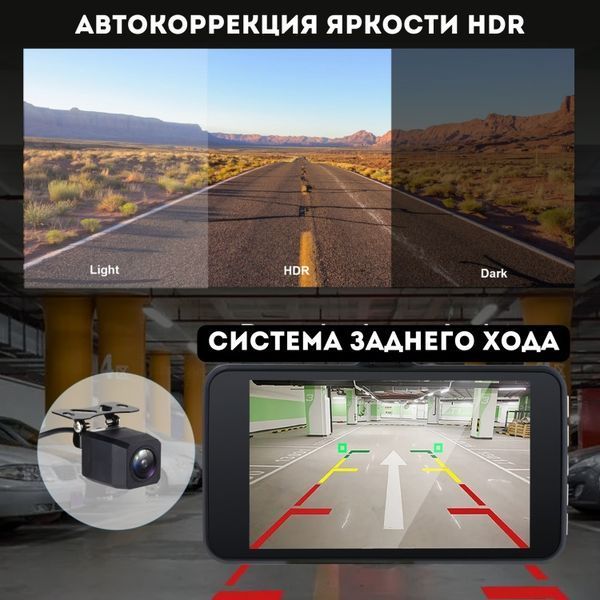 Автомобильный видеорегистратор X-19 Pro Wi-Fi 2K (2 камеры)