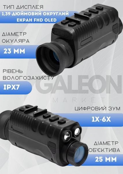 Прибор ночного видения NVG 40 с креплением на шлем Wilcox Wilcox L4G24 (до 500м в темноте)