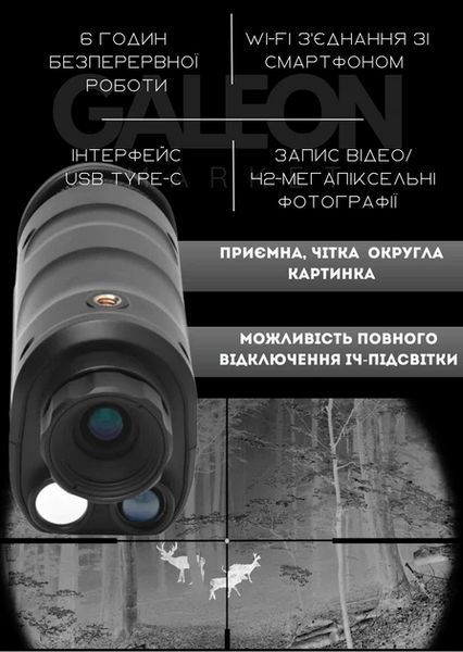 Прибор ночного видения NVG 40 с креплением на шлем Wilcox Wilcox L4G24 (до 500м в темноте)