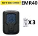 Портативный фумигатор Nitecore EMR40 аккумуляторный + пластины