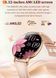 Умные женские часы Smart Rose с фонариком (2 ремешка)