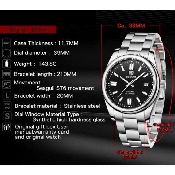 Годинник чоловічий механічний наручний Benyar Automatic Leather Deluxe 10 BAR (2 ремінці)