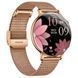 Умные женские часы Smart Rose с фонариком (2 ремешка)