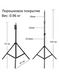 Штатив усиленный для кольцевой лампы Melmil 9088 (2.1м)