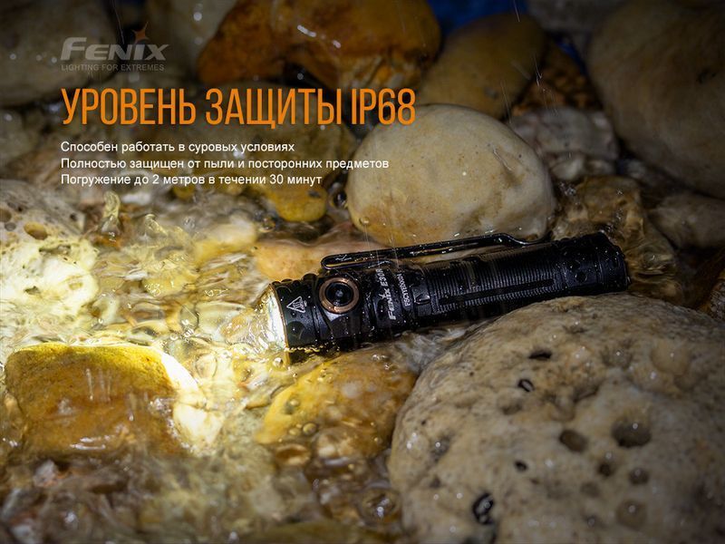 Ручний міні ліхтарик Fenix E30R Cree XP-L HI LED 1600лм micro USB (Чорний)