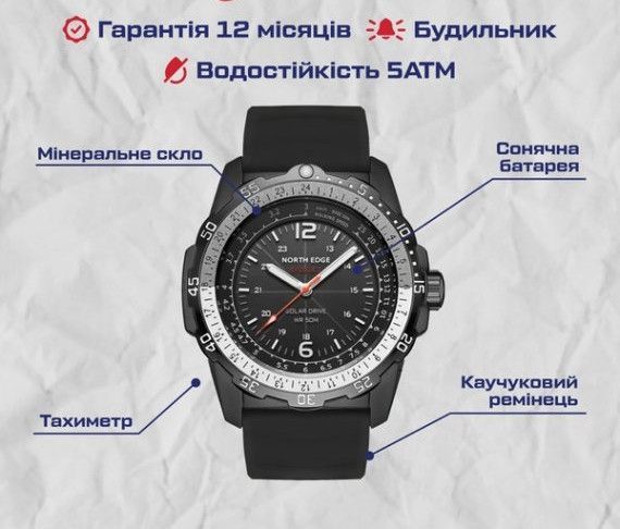 Часы мужские наручные North Edge Evoque (Черные)