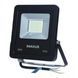 Светодиодный прожектор Maxus Flood SMD 2850лм IP65 5000K 30W (Черный)