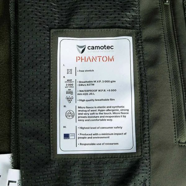 Куртка чоловіча тепла Phantom System (Оливковий) 2XL