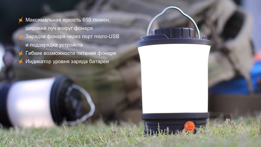 Кемпинговый фонарь Fenix CL30R с функцией Powerbank (Черный)