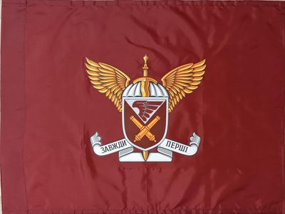 Патріотичний прапор 60 х 90 см (9)