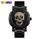 Оригінальний годинник Skmei Skull 9178 Black