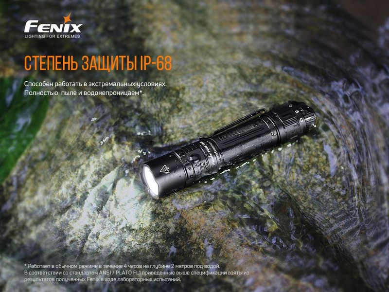 Ручной фонарик Fenix PD36TAC 3000лм 21700 (Черный)