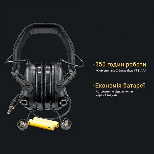 Тактические активные наушники Earmor М32 FG Серый