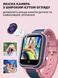 Детские наручные умные часы Smart Baby Watch LT21 с GPS (Розовый)
